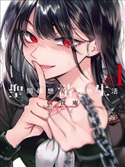 里番动漫 琉璃之匣